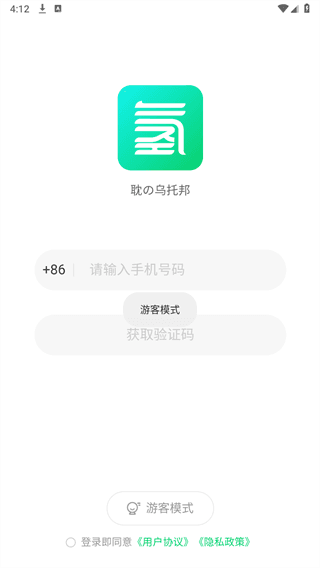 氢次元图片2