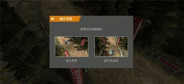 拉力竞速起源截图6