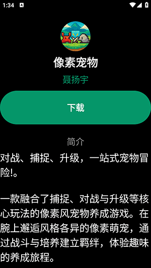 使用教程配图5