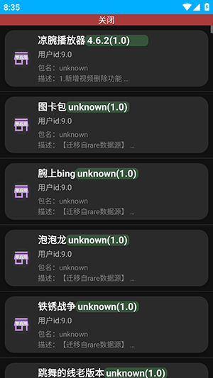 如何下载资源配图1