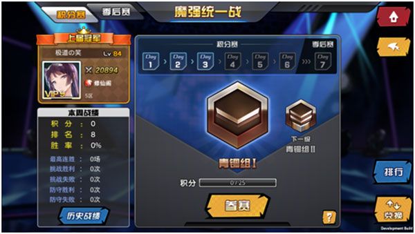 活动攻略配图2