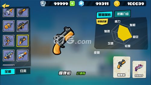 反斗联盟榴弹枪