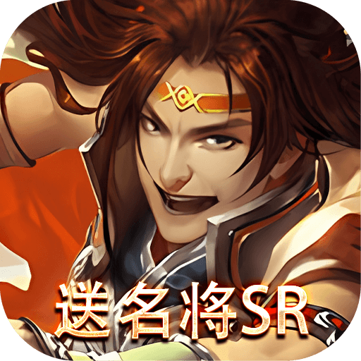 三国online