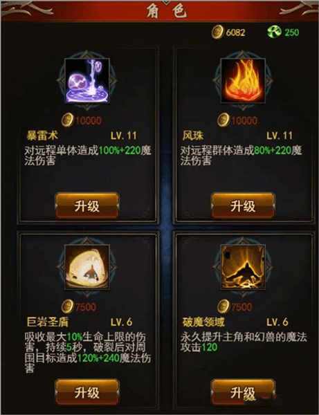 职业技能介绍配图2