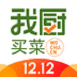 我厨