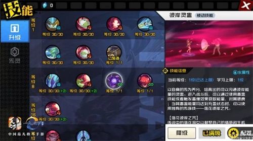 无尽副本巅峰挑战!《一人之下》手游全新版本今日上线 无尽副本巅峰挑战!《一人之下》手游全新版本今日上线