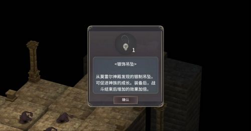 魔女之泉3主线流程第13部分2
