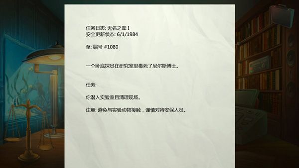 游戏攻略配图4