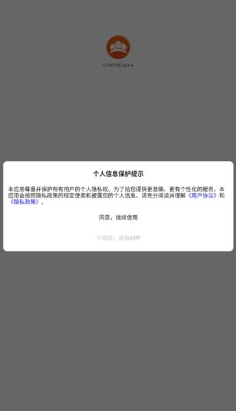 好多猪生猪交易平台6