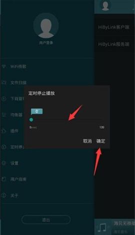 使用教程配图3