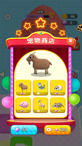 游戏亮点配图1