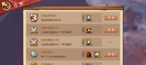 航海王启航百度版