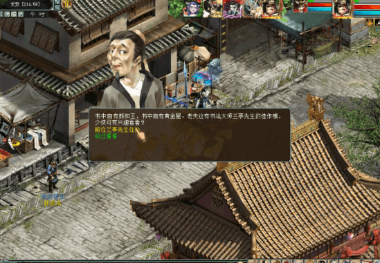 《大话西游2》元旦活动开启,墨韵书香带你了解文字之美 《大话西游2》元旦活动开启,墨韵书香带你了解文字之美