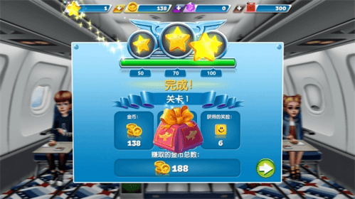 游戏亮点配图1