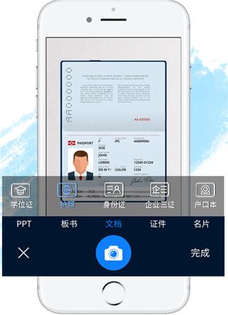 软件功能配图2