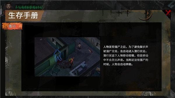 游戏攻略配图4
