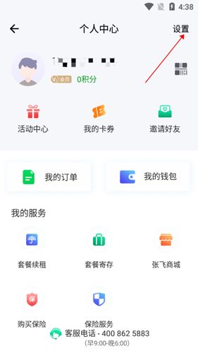 张飞出行10