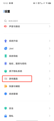 415532 游戏魔盒怎么用1