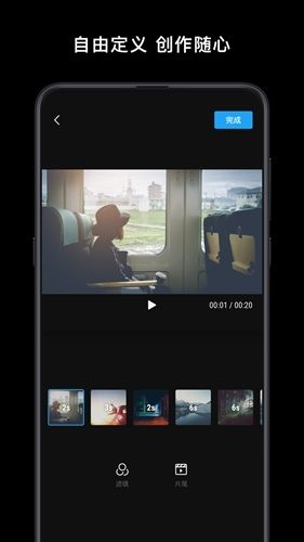 DJI Mimoapp2