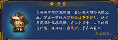 聊斋搜灵录2