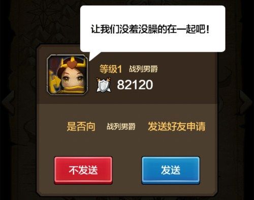 迷踪夺宝宣传图8