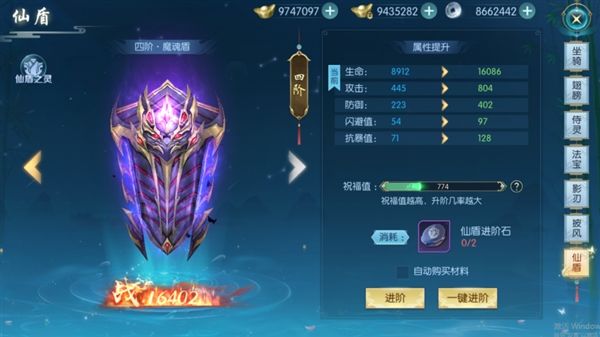 百炼龙渊官方正版宣传图