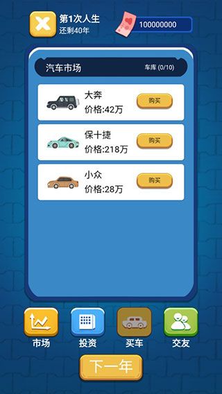 游戏指南配图2