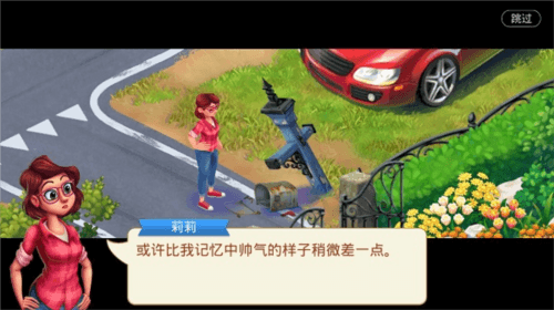 lilys garden中文版怎么玩2
