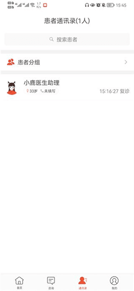 使用方法配图4