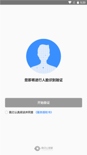怎么注册登录配图4