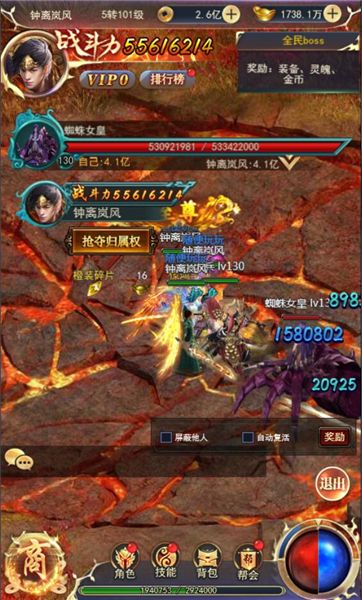 仙魔神域3