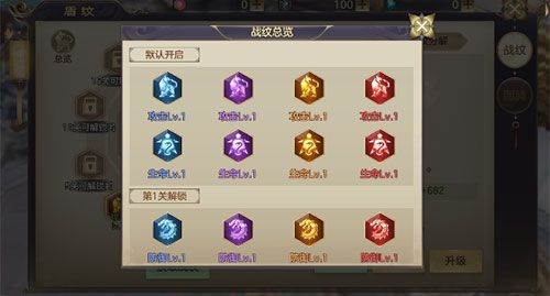 游戏攻略配图7