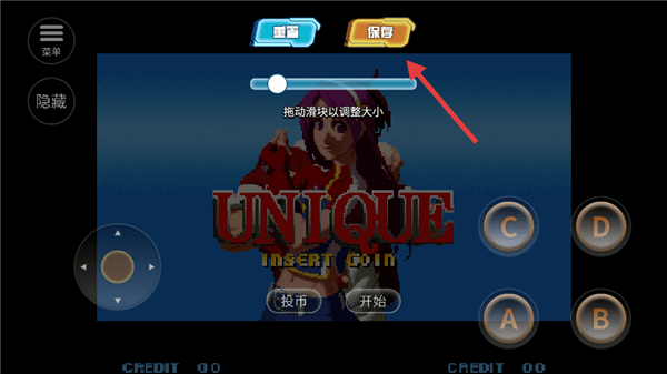 怎么设置按键配图3