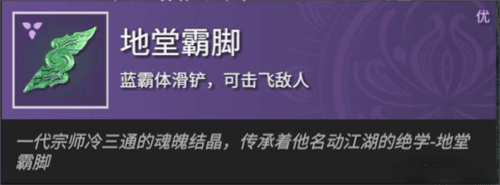 玩法攻略配图2