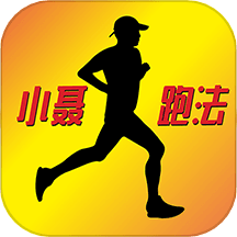 小聂跑法
