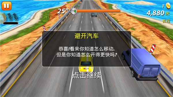 游戏攻略配图6
