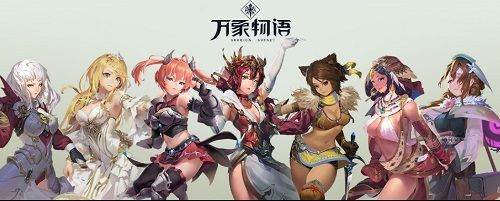 万象物语