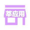 莘应用手表版下载_莘应用商店app下载 v3.2安卓版