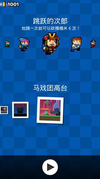 游戏攻略配图2