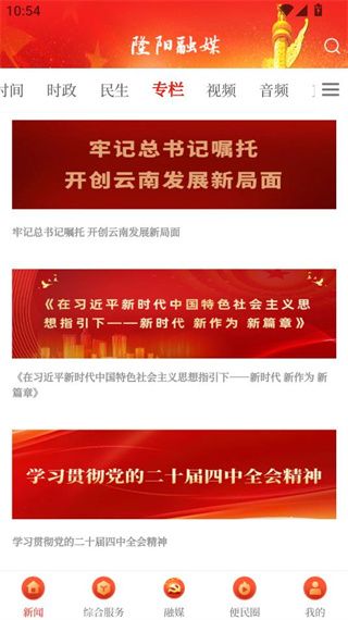 软件使用配图3