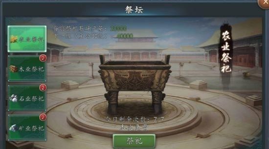 新手资源获取攻略配图2