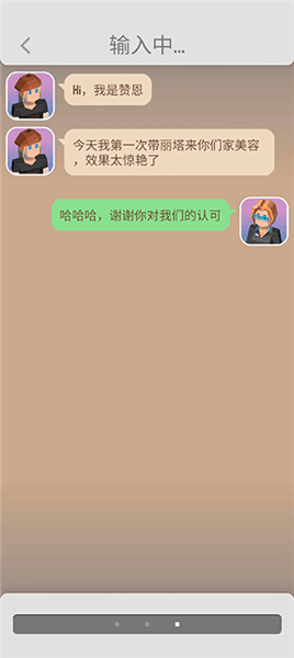 怎么玩配图7