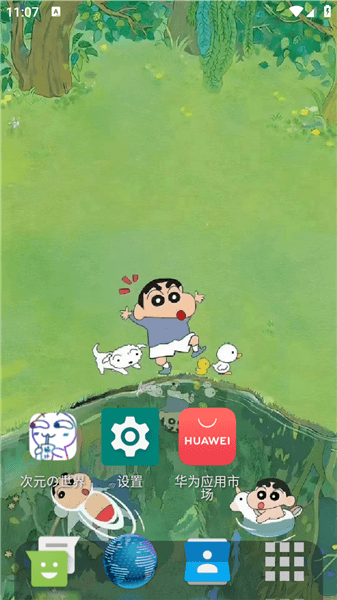 怎么使用配图4