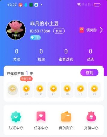 一库7