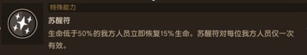 坎公骑冠剑微信版游戏截图8