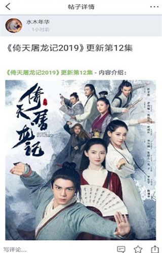 电驴下载手机版图片3