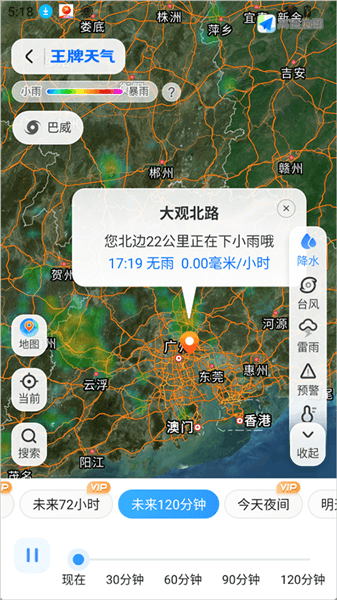 使用教程配图2