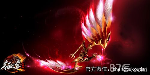 征途口袋版武器原图