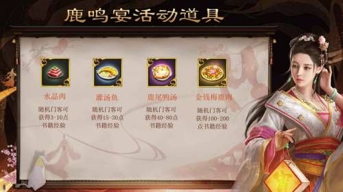 乡饮酒礼《一品官老爷》邀您诵鹿鸣诗,作魁星舞 乡饮酒礼《一品官老爷》邀您诵鹿鸣诗,作魁星舞