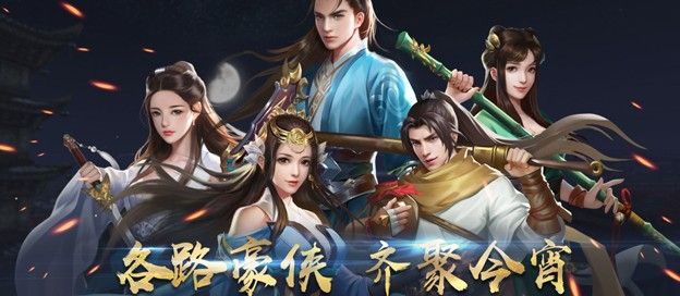 濡沫江湖版本大全